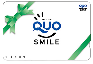 QUOカード2,000円券:QUOスマイルグリーン 写真1