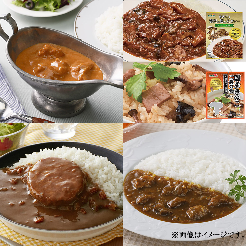 【伊藤忠食品】選べるカレーギフトカード 写真2