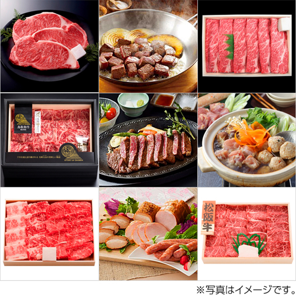 【伊藤忠食品】選べるおいしい肉 写真2