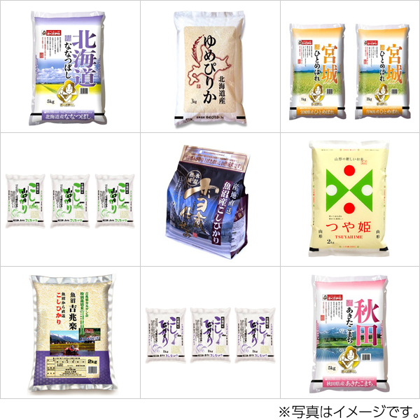 【伊藤忠食品】選べる美味しいお米ギフトカード 写真2