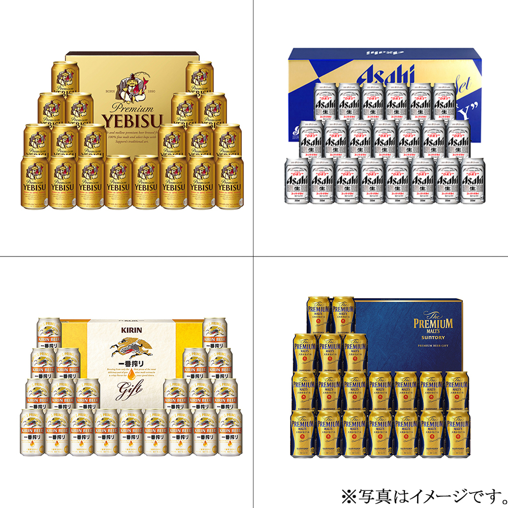 【伊藤忠食品】選べるビールギフトカード 写真2