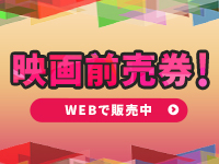 映画バナー10月
