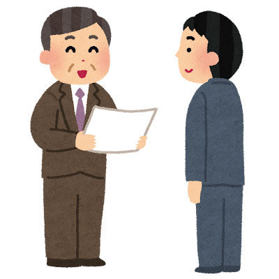 福利厚生、社内報奨に