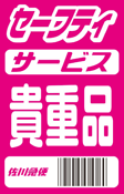 683fa16bdd4b1.png