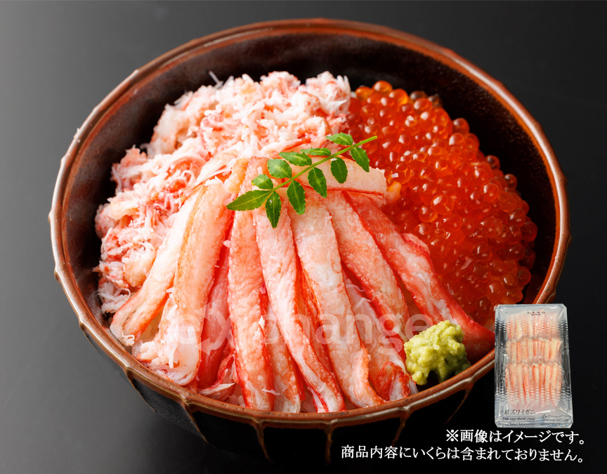 FLASH FREEZING蒸し紅ずわいがに棒肉