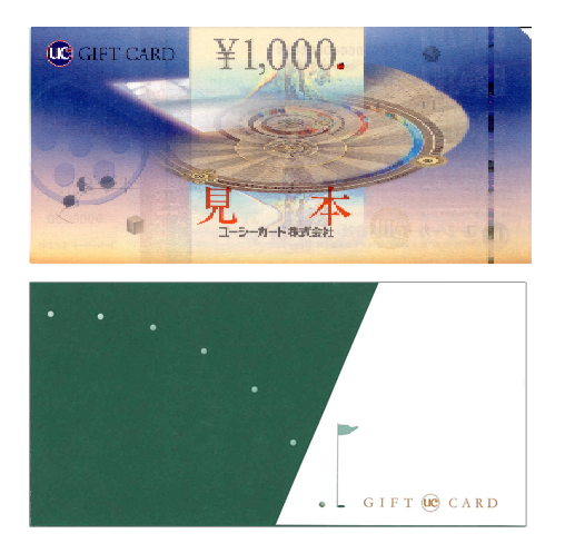 UCギフトカード 写真2