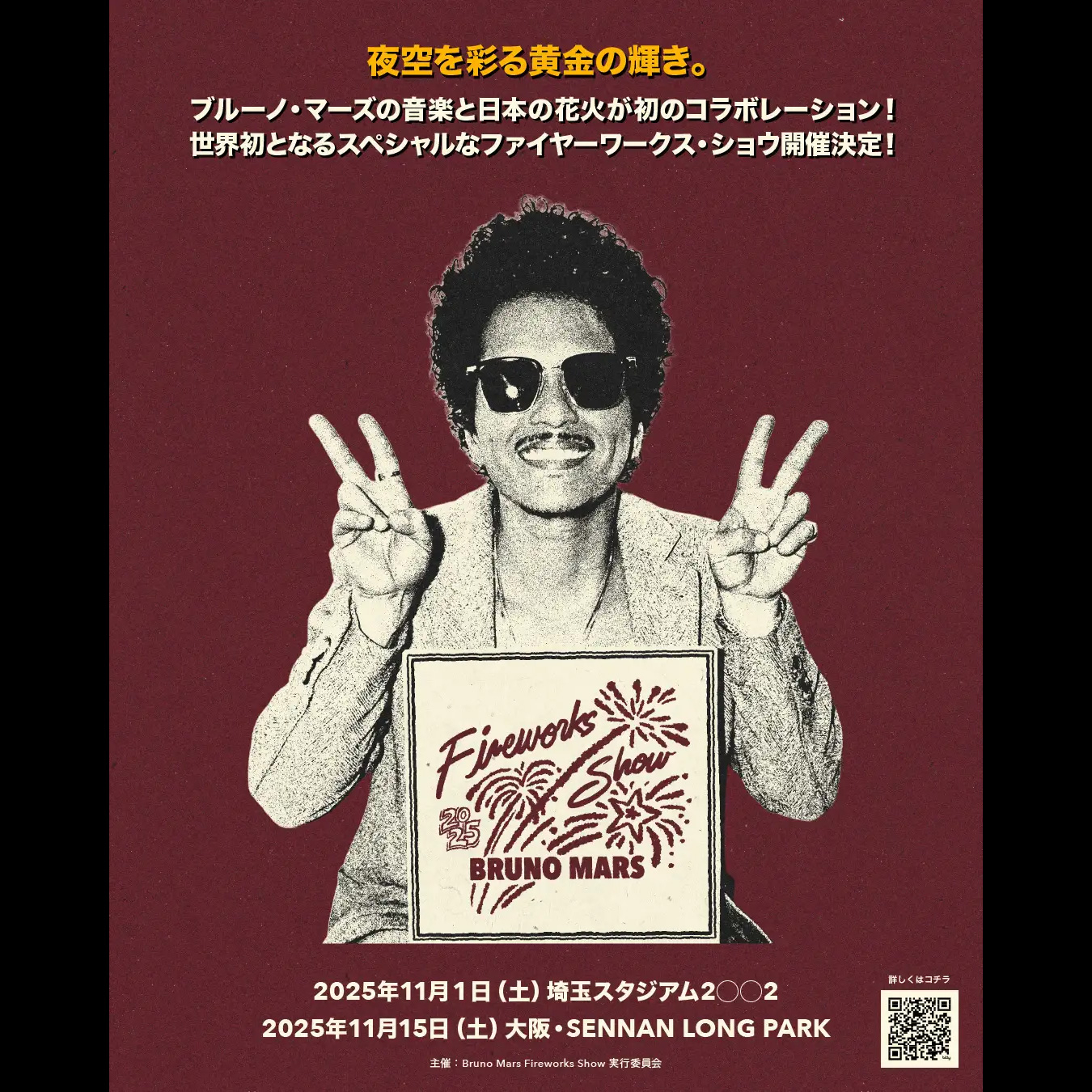 musical musical musical!!