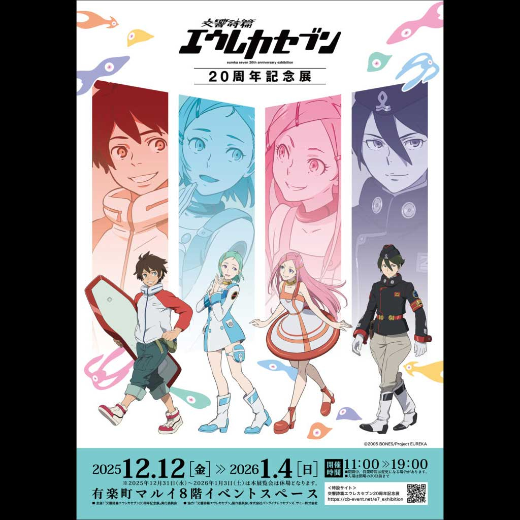 musical musical musical!!