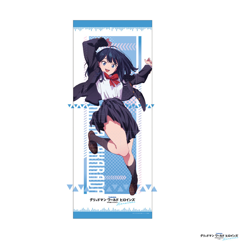 グリッドマンヒロインズ/等身大タペストリー 写真3