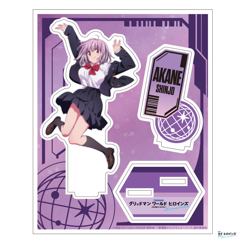 グリッドマンヒロインズ/アクリルスタンド 写真3