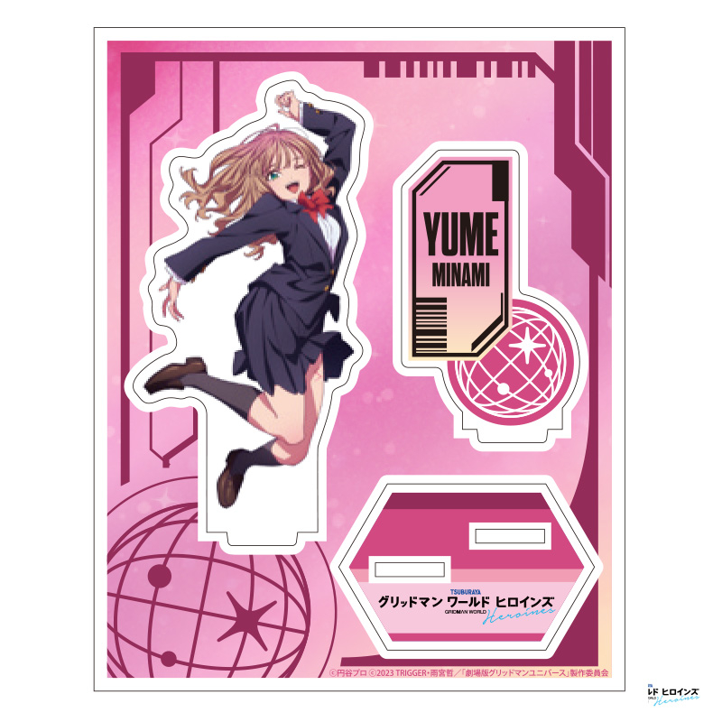 グリッドマンヒロインズ/アクリルスタンド 写真4