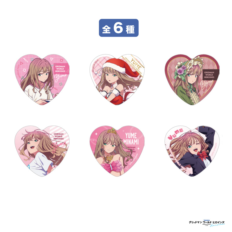 グリッドマンヒロインズ/ハート缶バッジ(トレーディング) 写真3