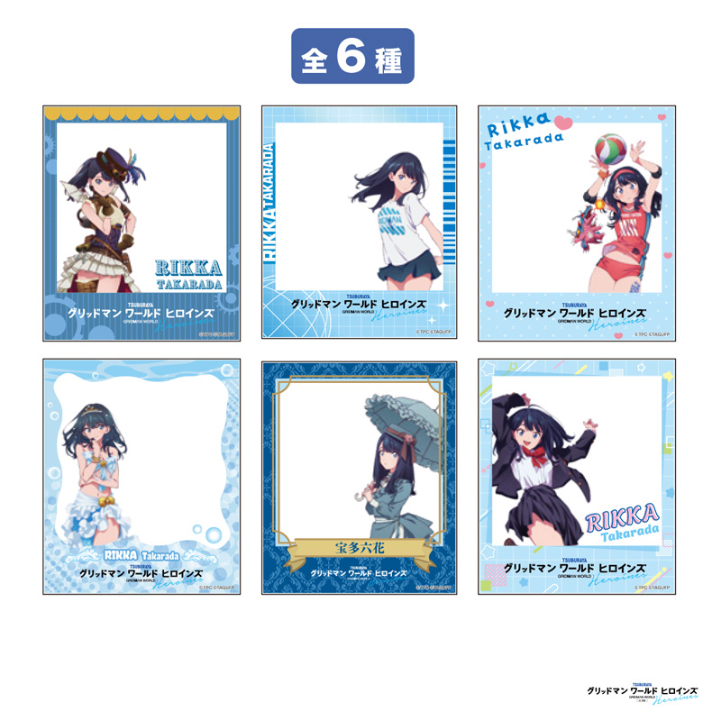 グリッドマンヒロインズ/チェキ風カード(トレーディング)