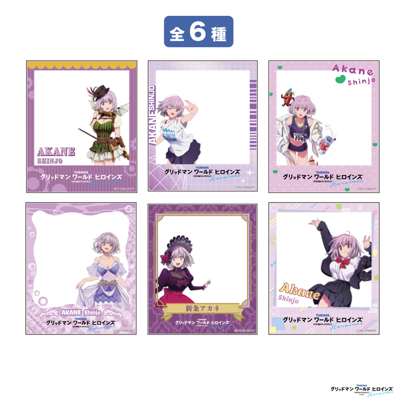 グリッドマンヒロインズ/チェキ風カード(トレーディング) 写真2