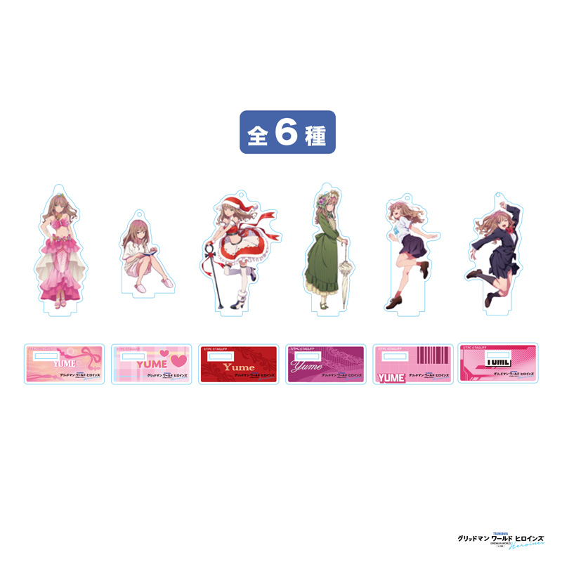 グリッドマンヒロインズ/ボールチェーン付ミニアクリルスタンド 写真2