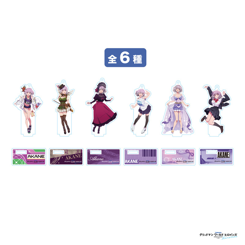 グリッドマンヒロインズ/ボールチェーン付ミニアクリルスタンド 写真3