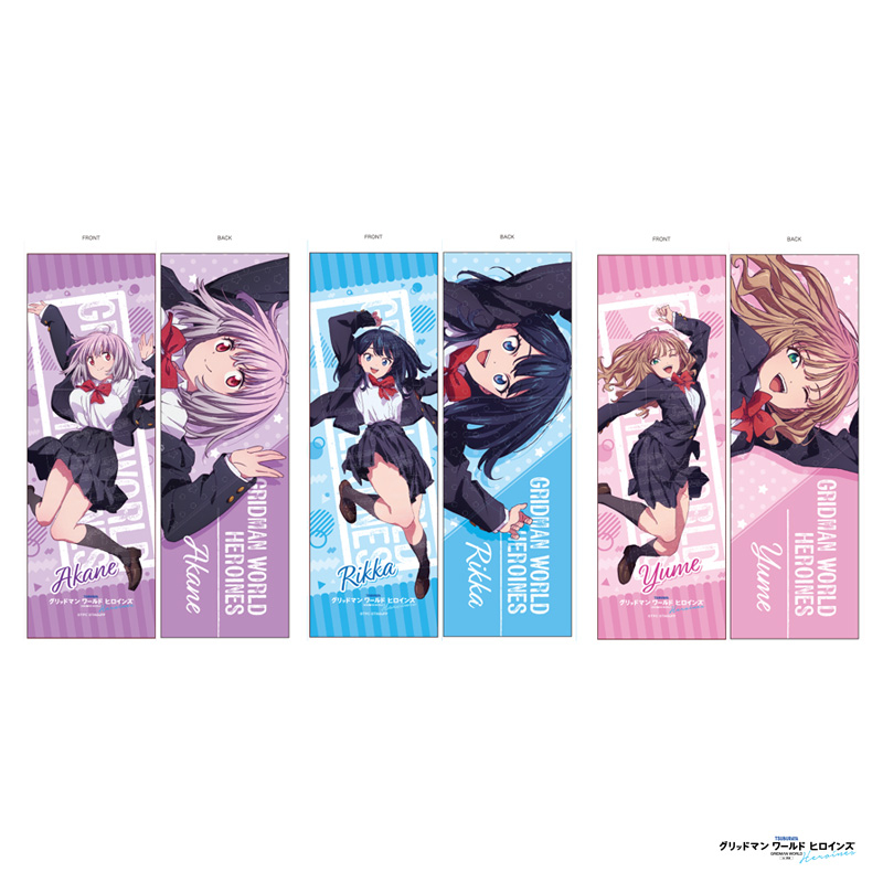 グリッドマンヒロインズ/ミニクッション