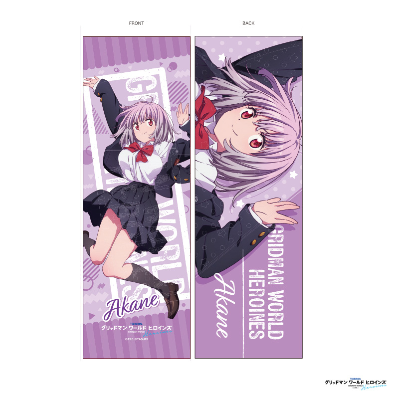 グリッドマンヒロインズ/ミニクッション 写真2