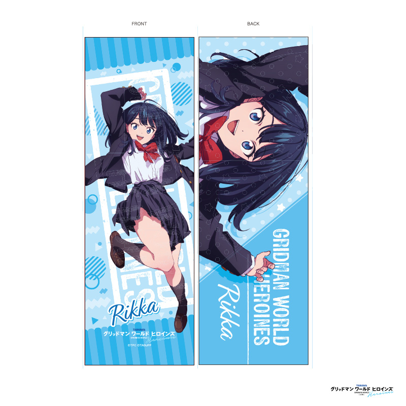グリッドマンヒロインズ/ミニクッション 写真3