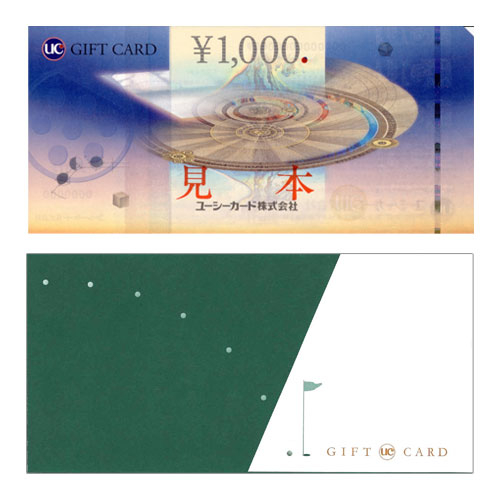 UCギフトカード