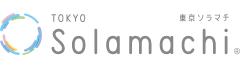 東京ソラマチ