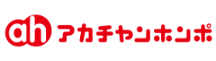 アカチャンホンポ