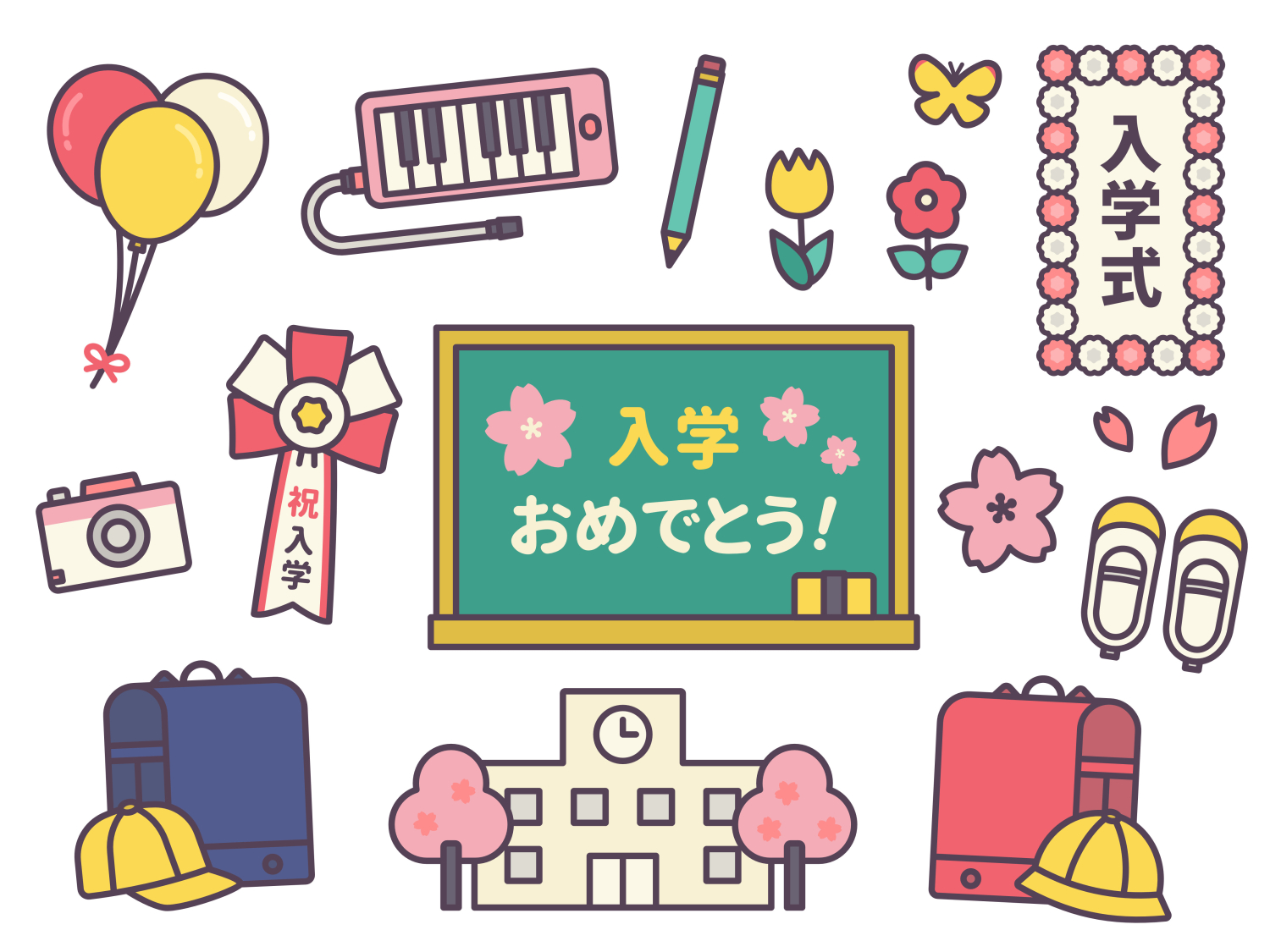 必要なものに使える