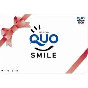 QUOカード1,000円券:QUOスマイルレッド