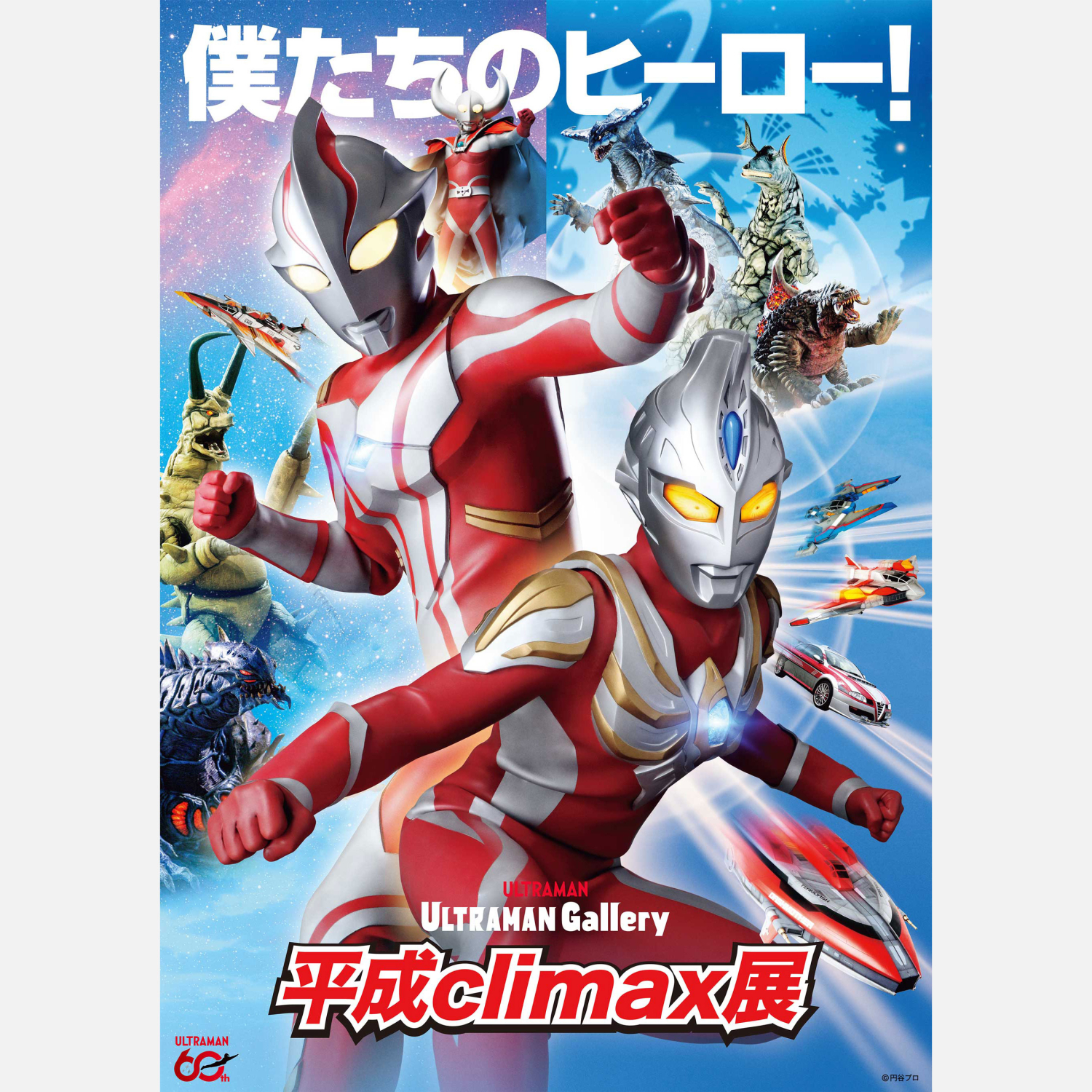 musical musical musical!!