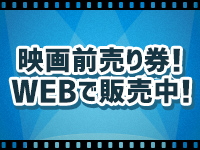 映画2026年8月