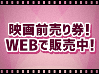 映画2026年9月