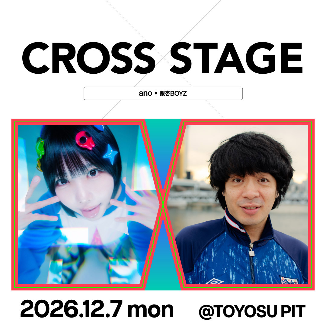Cross-stage Vol.3: ano × 銀杏BOYZ