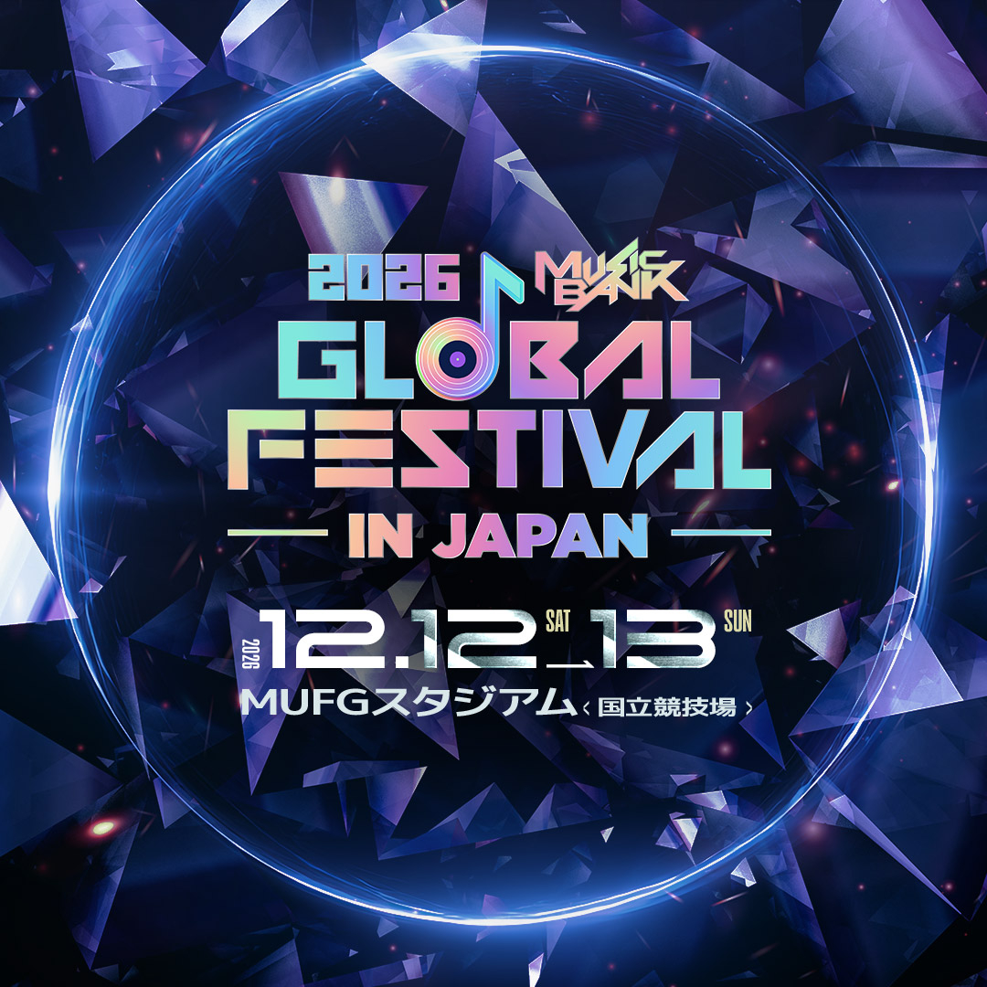 2026 MUSIC BANK GLOBAL FESTIVAL IN JAPAN